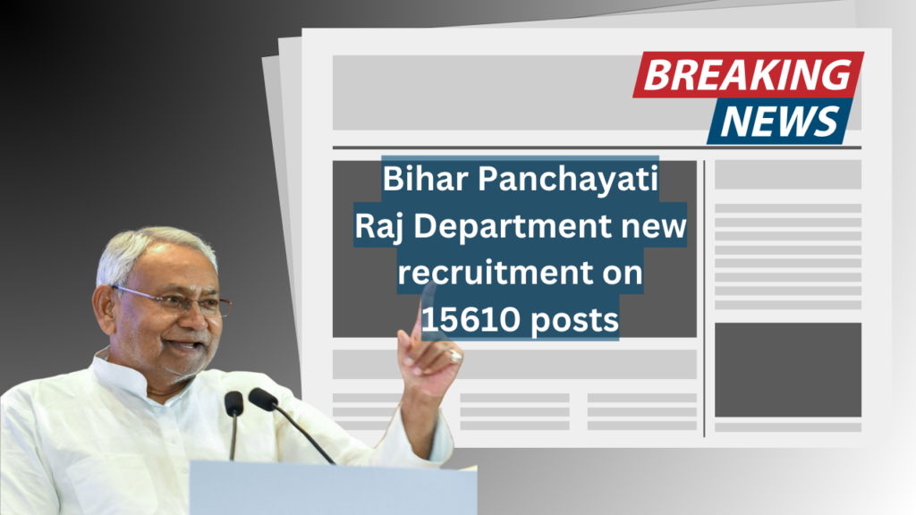 Bihar Panchayati Raj Bharti 2024 कब शुरू होगी, बिहार पंचायती राज भर्ती में आरक्षण के नए नियम क्या हैं, 15610 पदों पर भर्ती के लिए कौन-कौन से दस्तावेज़ आवश्यक हैं, Bihar Panchayati Raj Bharti में कितने पद स्थायी और संविदा पर हैं, बिहार पंचायती राज भर्ती के लिए आवेदन कैसे करें,