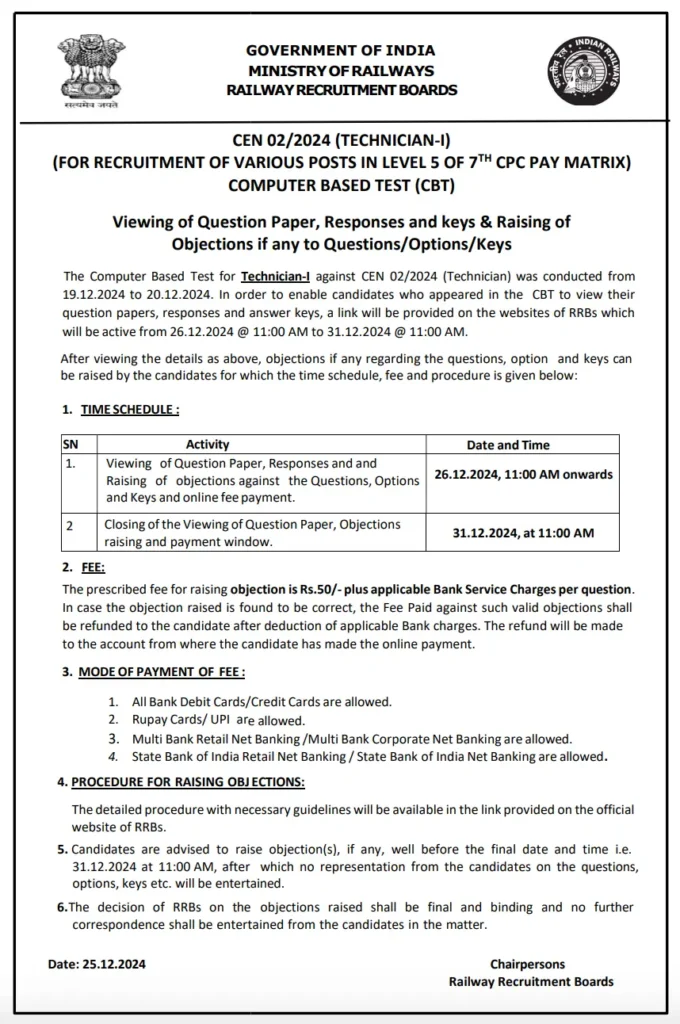 RRB Technician Grade 1 Answer Key 2024